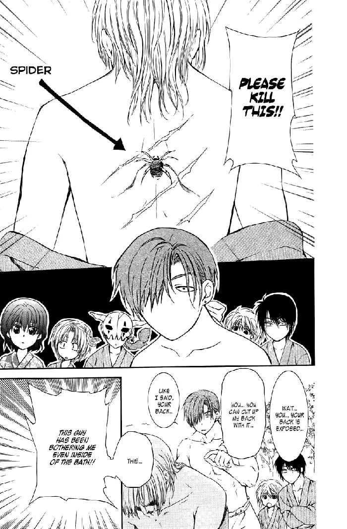 Yona of the Dawn Chapter 70.5 image 21_optimized